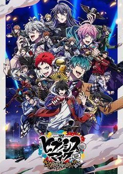 気弱で喧嘩に強い女子は作詞家を目指す