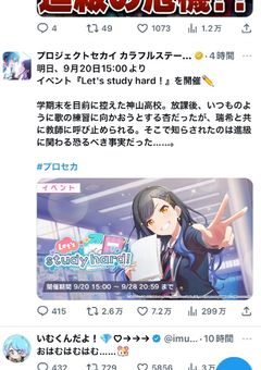 え、まーてまてまて((