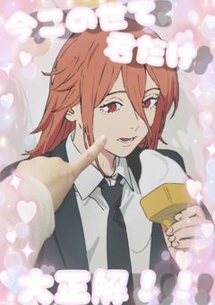 2次元について語りたい!!