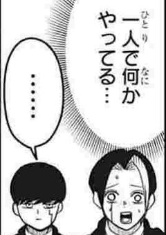 駆け引き上手な優等生。