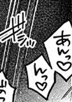   セフレは恋人の妹らしい