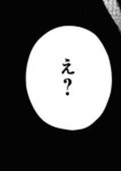 #　メ ア リ ー メ ア リ ー メ ア リ ー … ♡