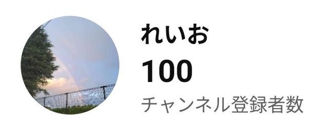 れいお(僕に無差別フォローするな)さんの壁紙画像