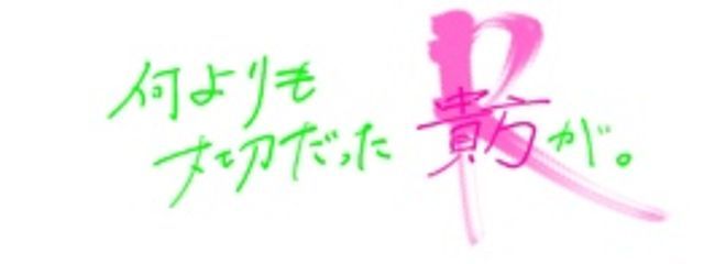 ごえんとねこさんの壁紙画像