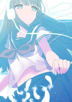 この世界は不平等だ
