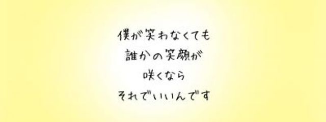 すず▫️♣️@骸とペア画中さんの壁紙画像