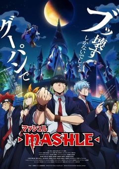 マッシュルのキャラ達とFFVIIのキャラ達仲良くさせてみた