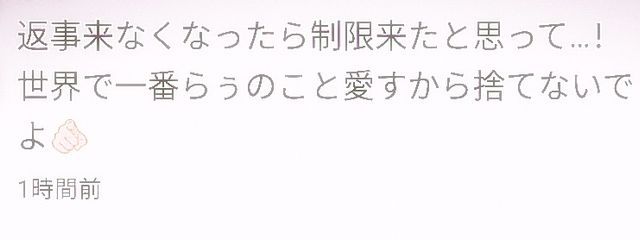 らぅさんの壁紙画像