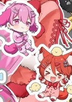 赤組に愛されました。