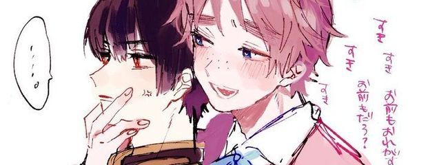 ゆきみ・湊、☆🌳ฅ🐾໊ふわ裙とペア画中！さんの壁紙画像