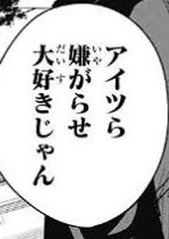 護衛しすぎな呪術師さん