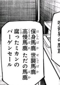 青い春、舞った太陽