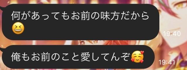 かいさくーん 新作 20:00さんの壁紙画像