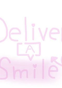 ドリスマ日記！