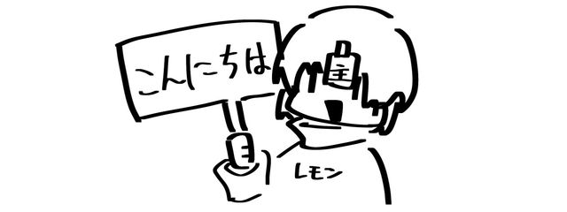 レモンさんの壁紙画像