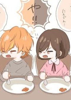 =͟͟͞͞=͟͟͞͞( ◜ω◝ )ミンナデワンダホオオオオオオオオオオイ!!!!(プロセカLINEデス