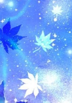 私が触るとあなたが汚れる