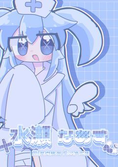 おえかき くりにっく？【配信部屋】