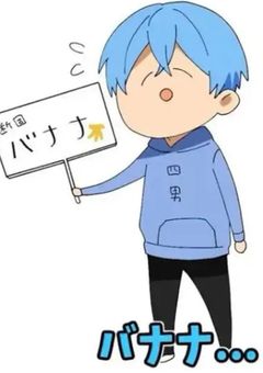 学校の王子に嫌われたい！