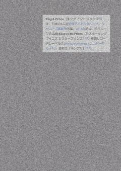 ๏ผ ไบบ ใฎ ็ ๅญ ๆง โ๏ผฟ*๏ฝฅใ