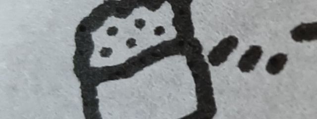 し ょ も ち さんの壁紙画像