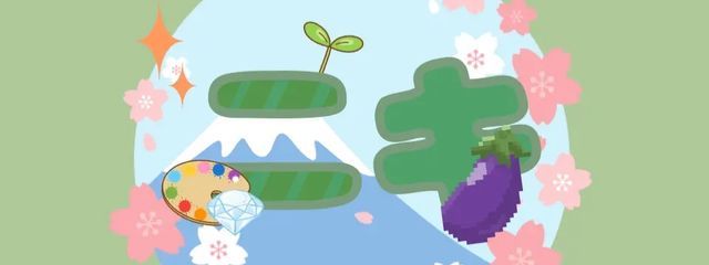 ニキ さんの壁紙画像