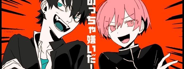 箱推しの虜🦖⚡🍪🐔🍫🐑🎸🦊🐸👓💎🌷🍑さんの壁紙画像