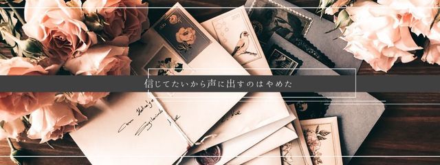 白 凪さんの壁紙画像