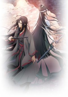中華BL短編集