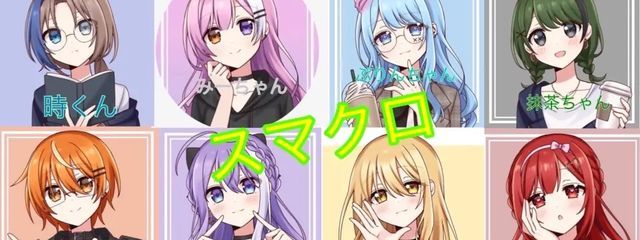 桜木　時病　@スマクロ所属@すいるび所属さんの壁紙画像