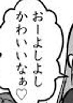 からぴちメンバーに愛されすぎる件