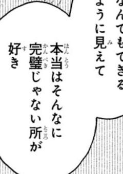 俺達の姫、鈍感すぎる件