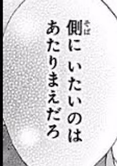私を救ってくれたあの人達と…