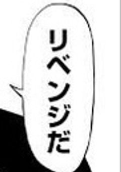 #  有名 な 3人組 は 色々 巻き込まれる .