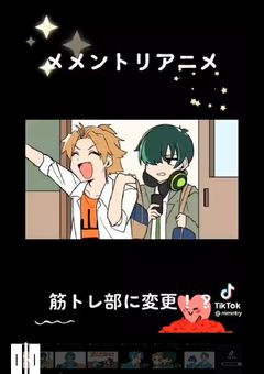 行くぞたまアリメメントリ