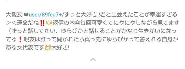 #️⃣ さんの壁紙画像