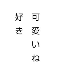 　ド屑系ライバ ｰ , 裏では吸血鬼の事を溺愛してました ．【 kzh 】　　