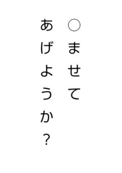 　“　ねぇ , 知ってる ?　”　　【 knkz 】