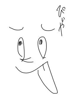 ありのままの雑談