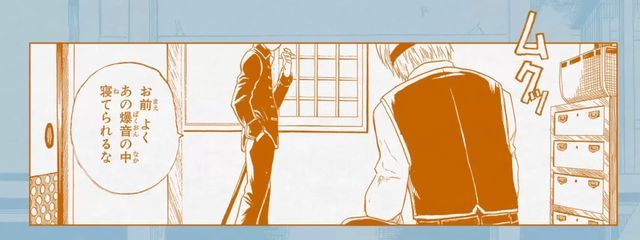 よわよわなラスボスのえむ　@無浮さんの壁紙画像