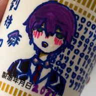 使黒(シグロ)さんのアイコン画像