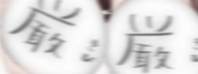 ✞なゆ✟さんの壁紙画像