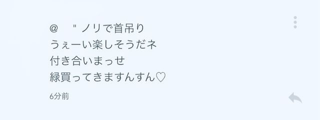 　  "  ノリで飛び取り‼️さんの壁紙画像