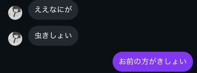 　  ノリで飛び降り‼️さんの壁紙画像