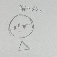 るはるはるっはるーさんのアイコン画像