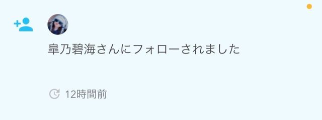 　よ ん に ょ っ きさんの壁紙画像