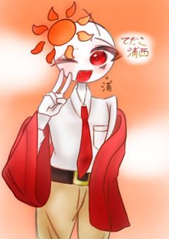 沖縄都市モノレール…ゆいレール!!