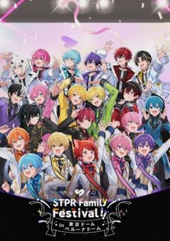 学園の王子様に好かれてます〆切