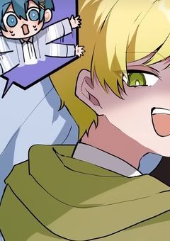 ヤンデレくんとツンデレくん