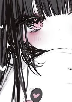 愛して,
